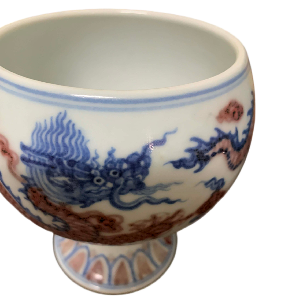 明宣德 青花釉裏紅雲龍紋高足杯