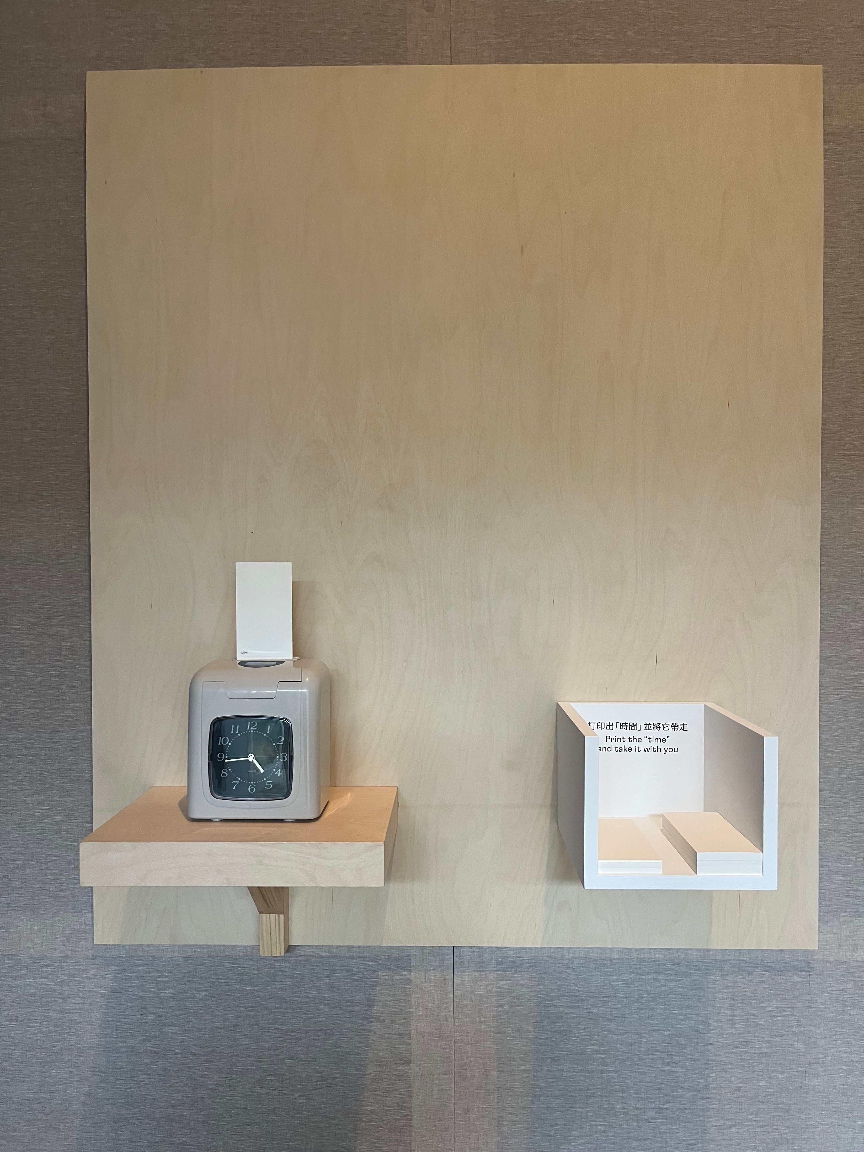 大館“全球供應”：當全球化成爲可感知的現場