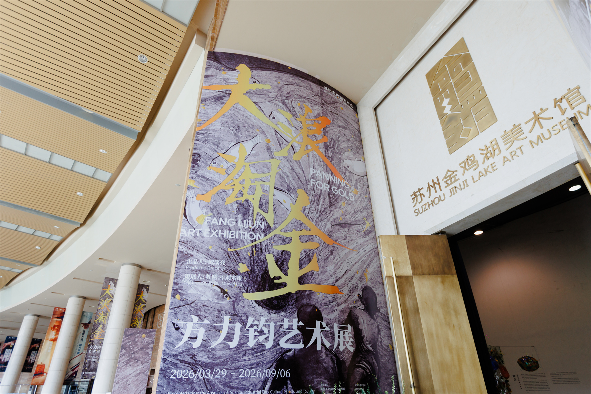 “大浪淘金”方力鈞在大消費時代的激蕩浮生