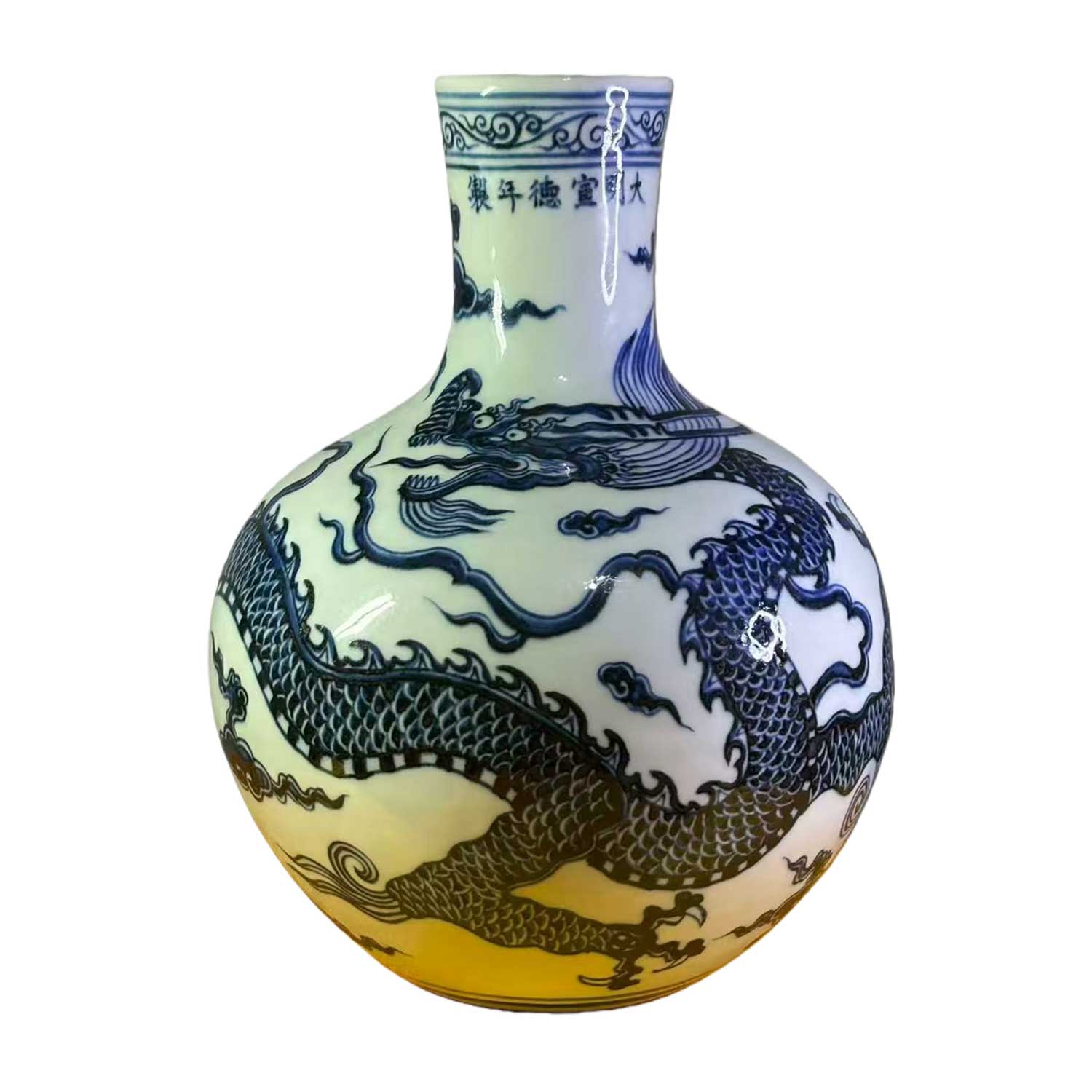 明宣德青花龍紋天球瓶