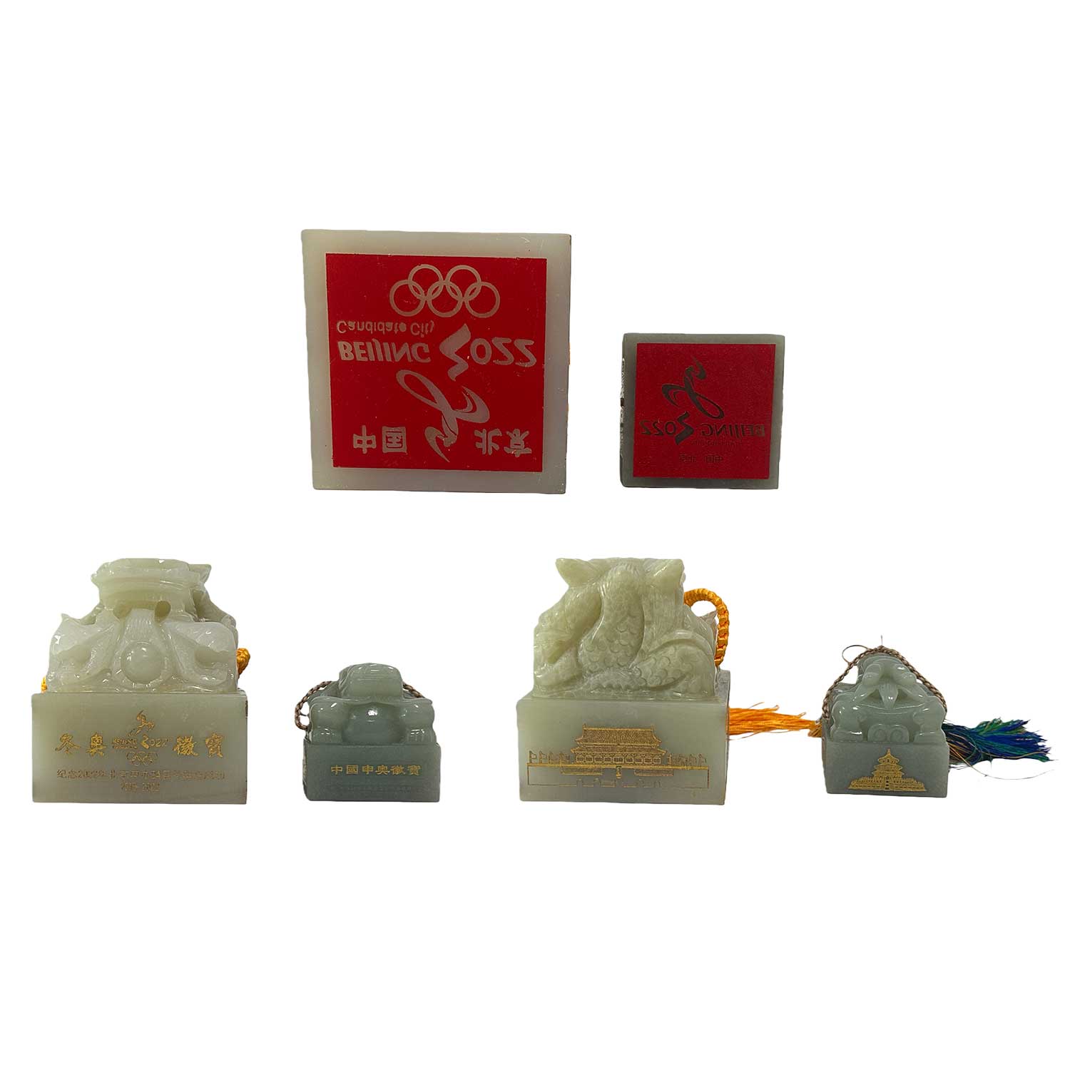 和田玉玉璽一組