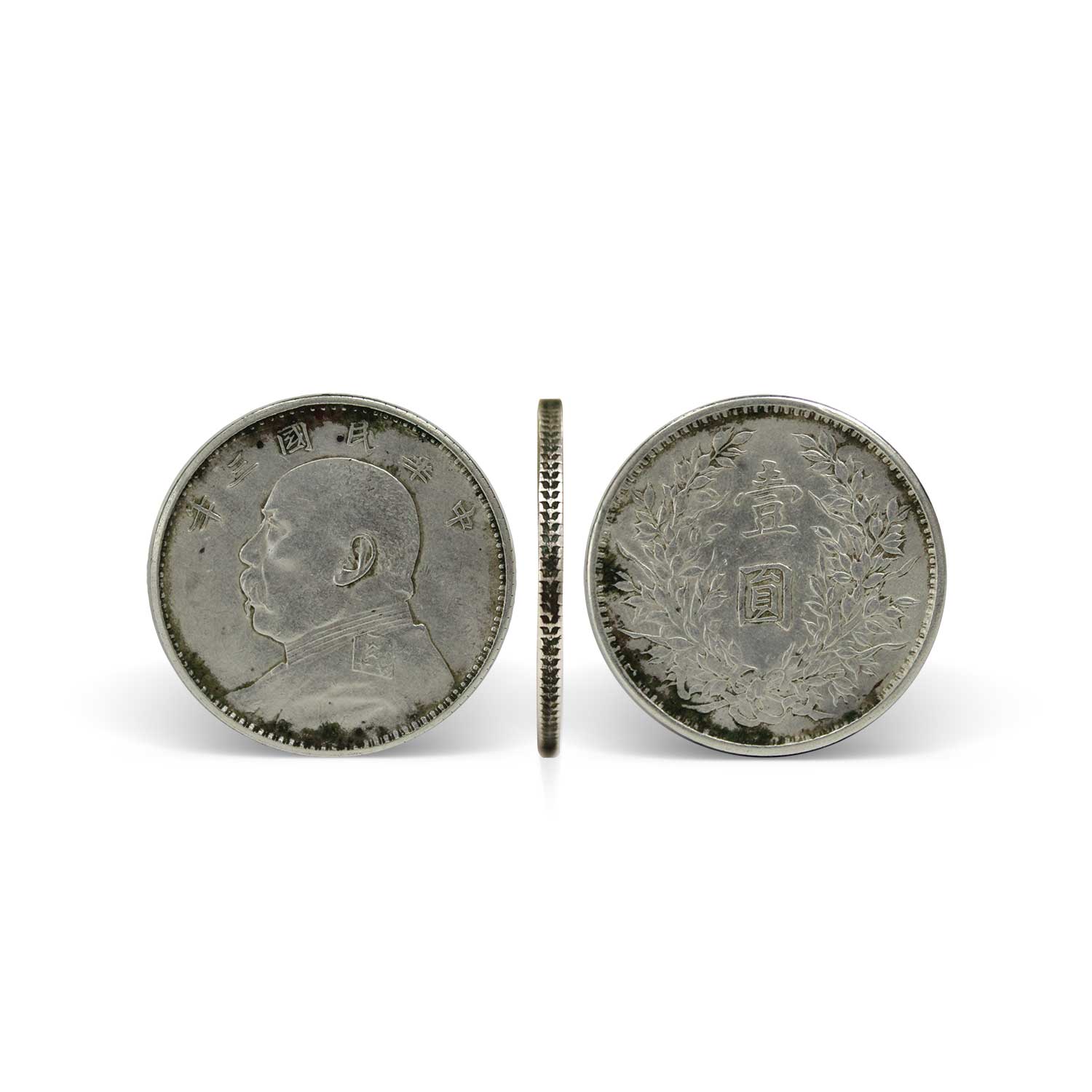 中華民國三年袁大頭（人字齒）