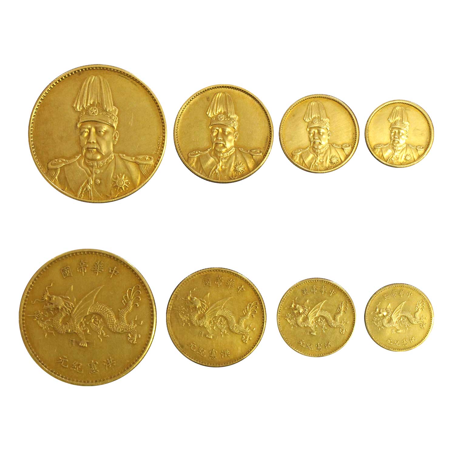 袁世凱簽字版紀念金幣一套