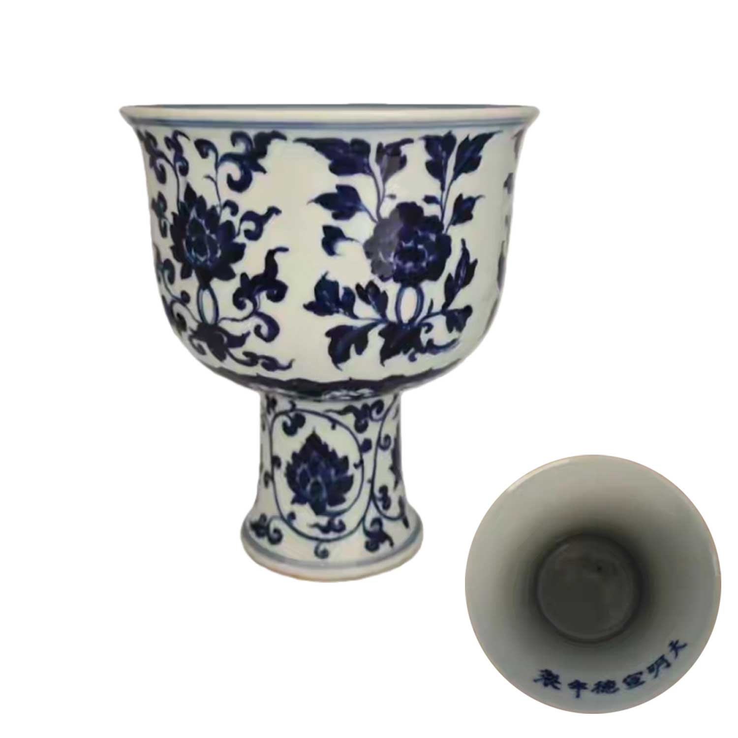 明代 青花纏枝番蓮紋高足杯